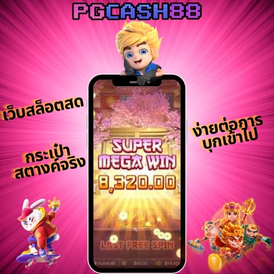 15 รับ 100 วอ เลท