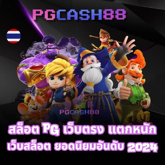 15 รับ 100 วอ เลท